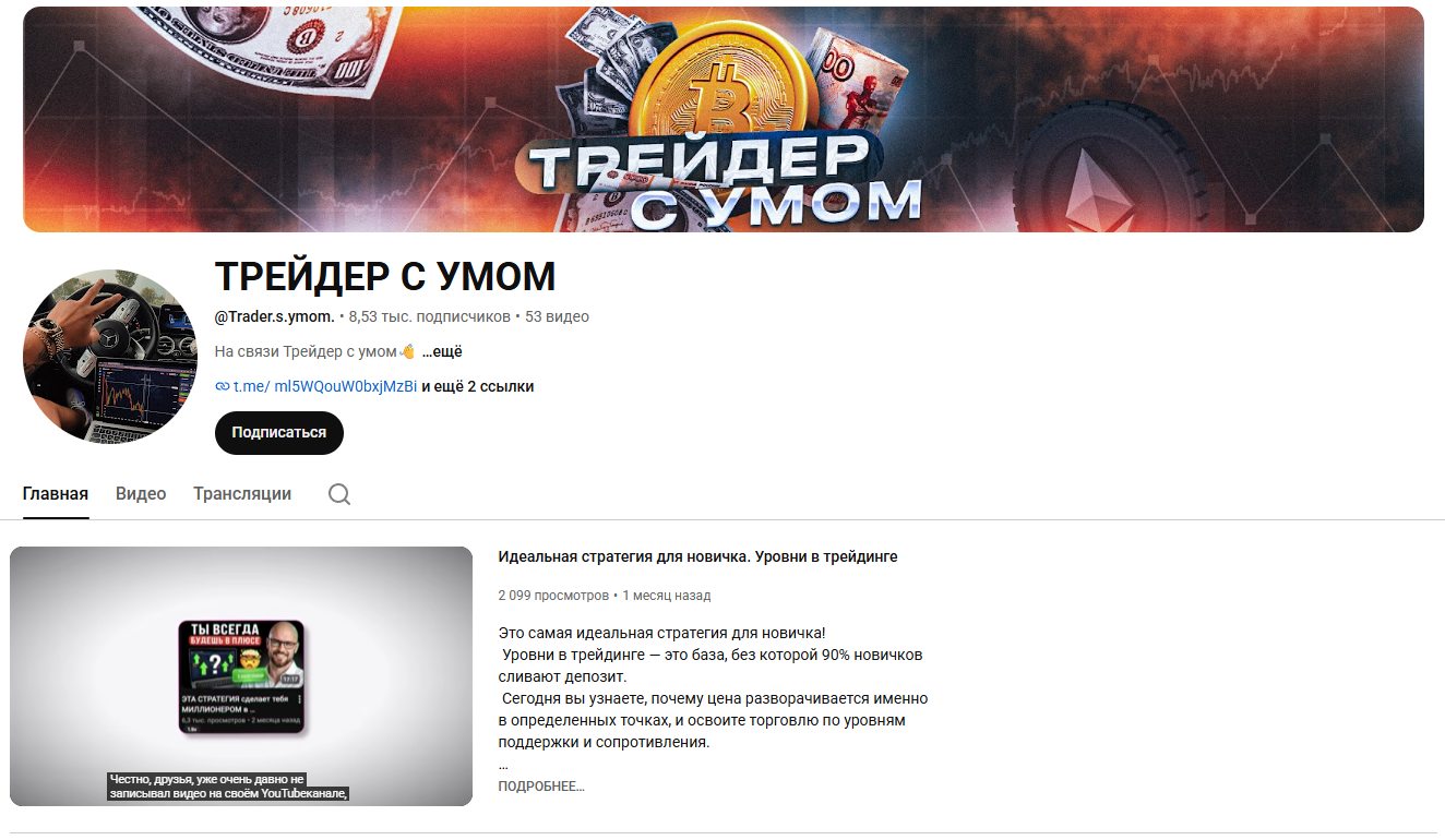 vlad traderrr vlad traderrr