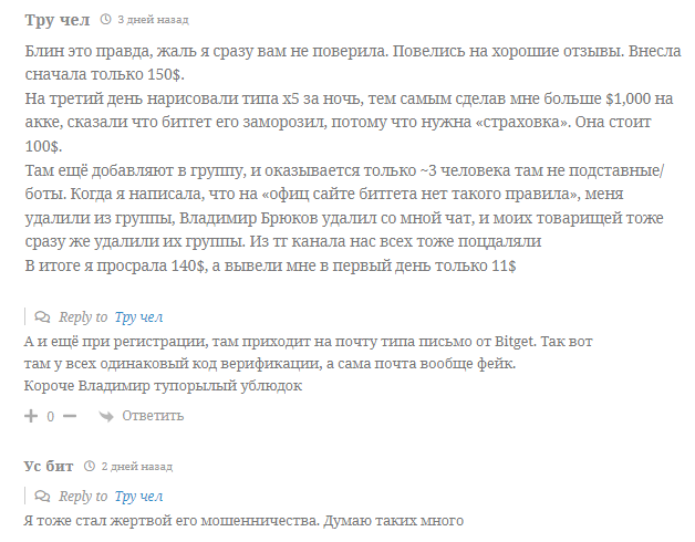 владимир брюков владимир брюков