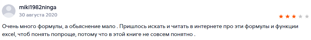 владимир брюков отзывы владимир брюков отзывы