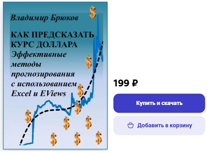 владимир брюков телеграм владимир брюков телеграм
