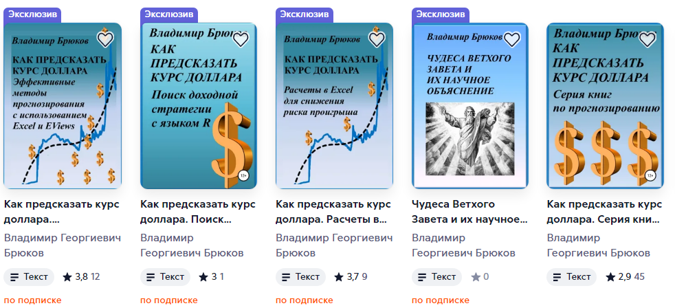 владимир брюков трейдер владимир брюков трейдер