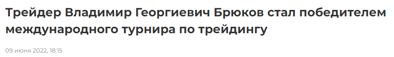 владимир георгиевич брюков владимир георгиевич брюков