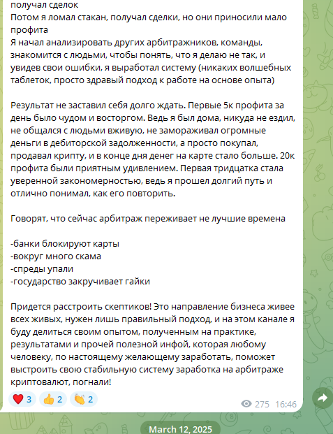 воскобойников о p2p арбитраж воскобойников о p2p арбитраж