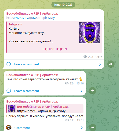 voskrr crypto voskrr crypto