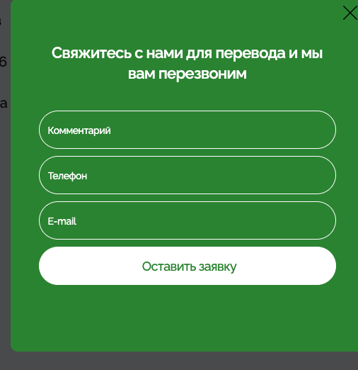 vostok pay отзывы vostok pay отзывы