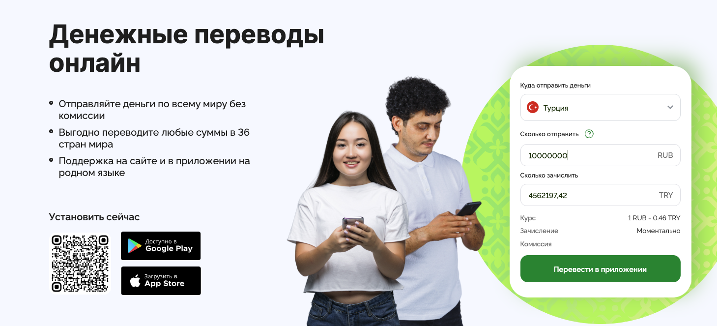 vostokpay vostokpay
