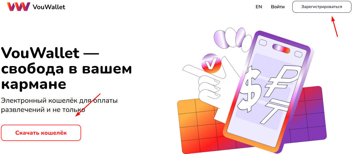 vouvallet кошелек vouvallet кошелек