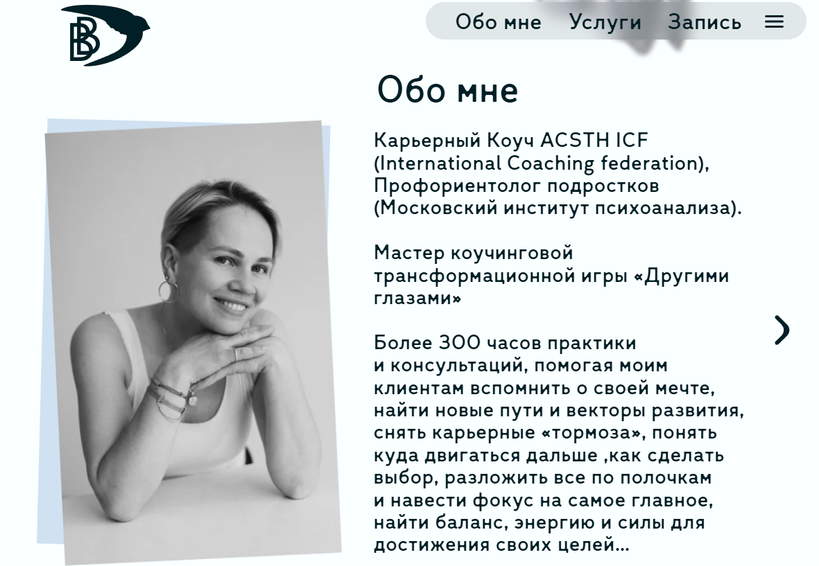 введенская ольга введенская ольга