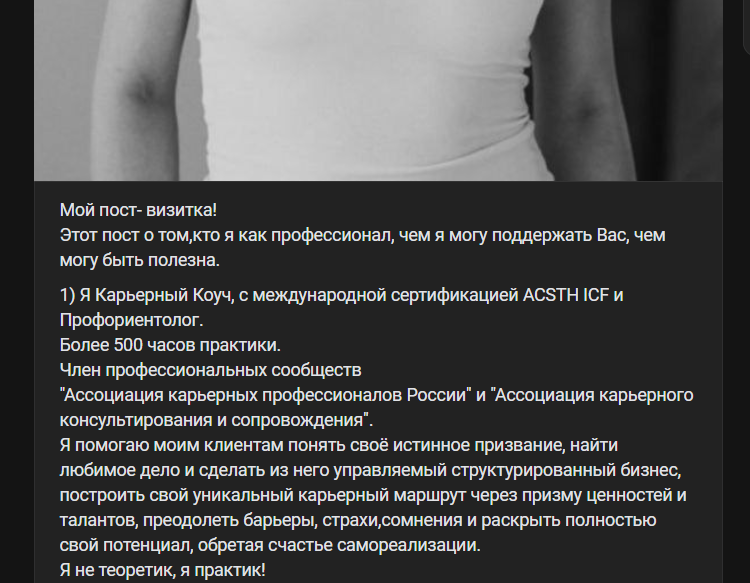 введенская ольга коуч введенская ольга коуч
