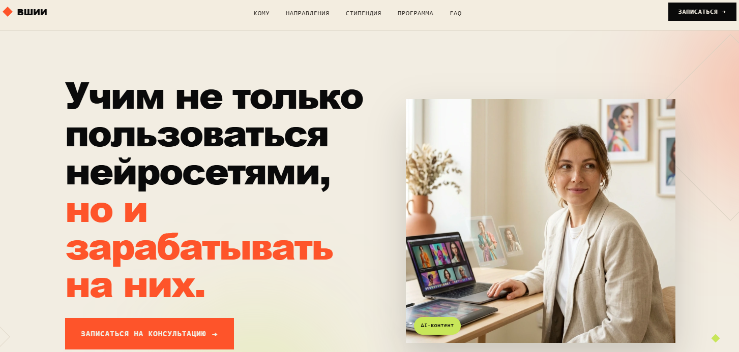 высшая школа искусственного интеллекта высшая школа искусственного интеллекта
