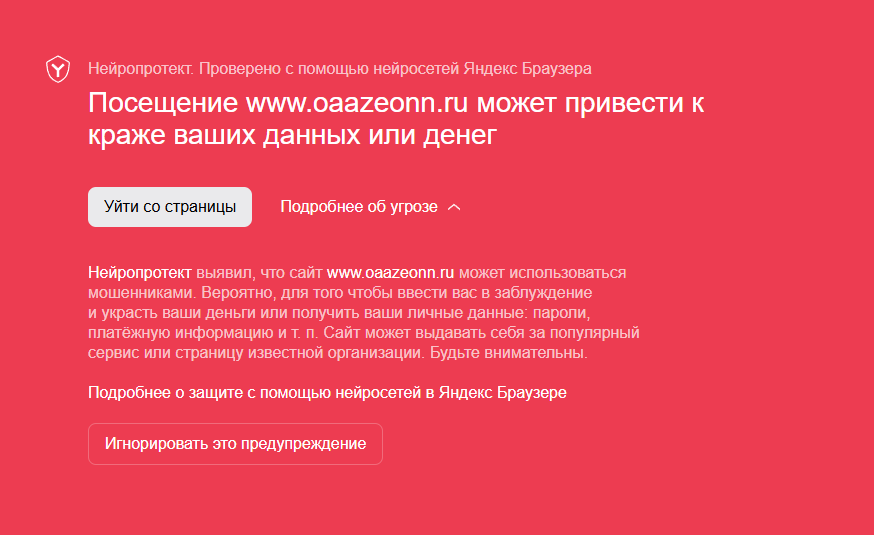 вывод средств с платформы oaazeonn вывод средств с платформы oaazeonn