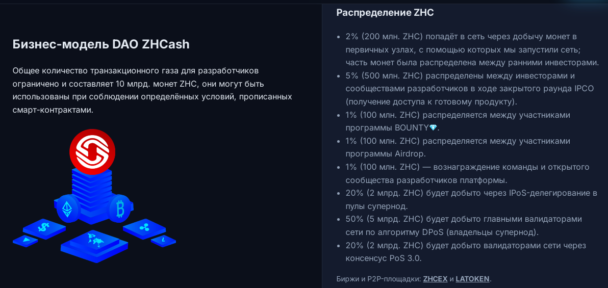 wallet zeroscan st wallet zeroscan st