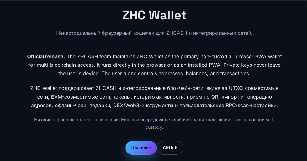 wallet zeroscan st wallet zeroscan st