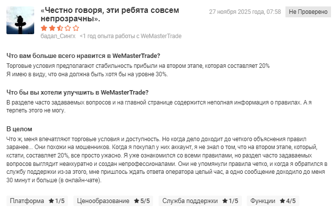 we master trade we master trade
