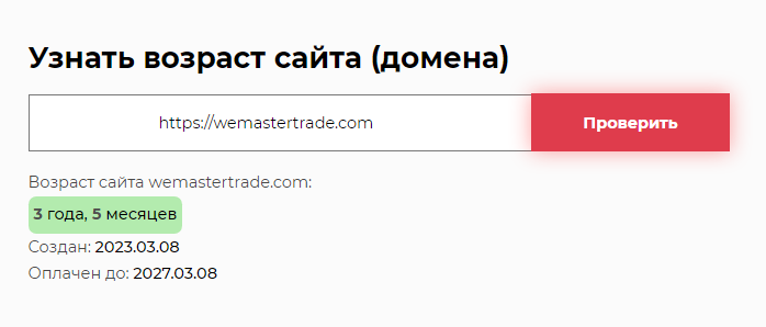 wemastertrade wemastertrade