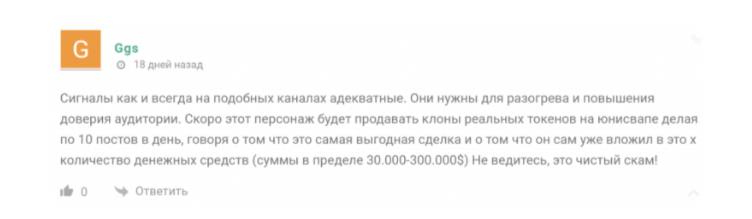 white lotus trade отзывы white lotus trade отзывы