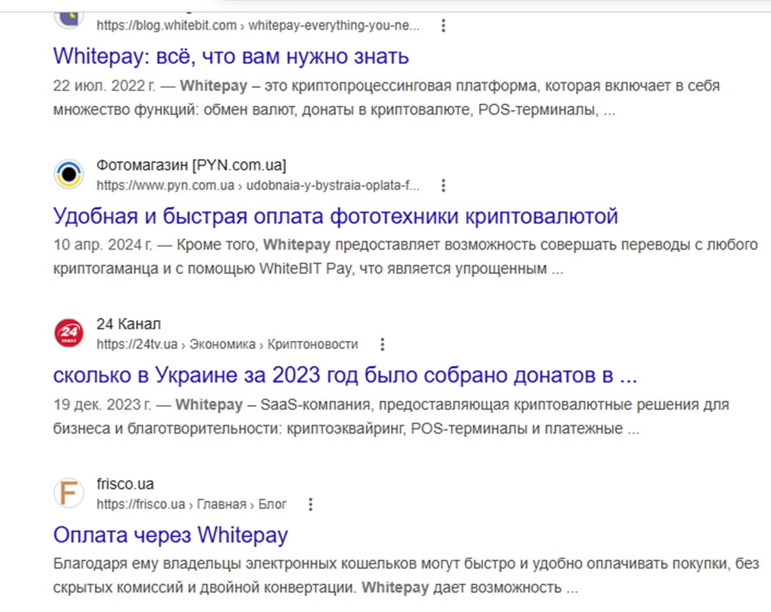 whitepay whitepay