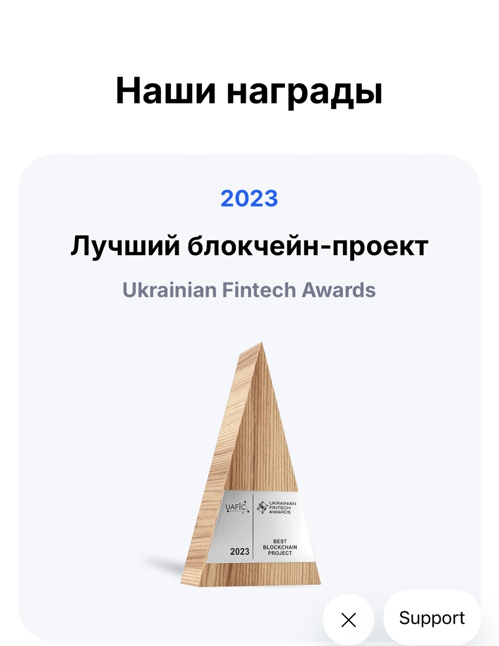 whitepay отзывы whitepay отзывы