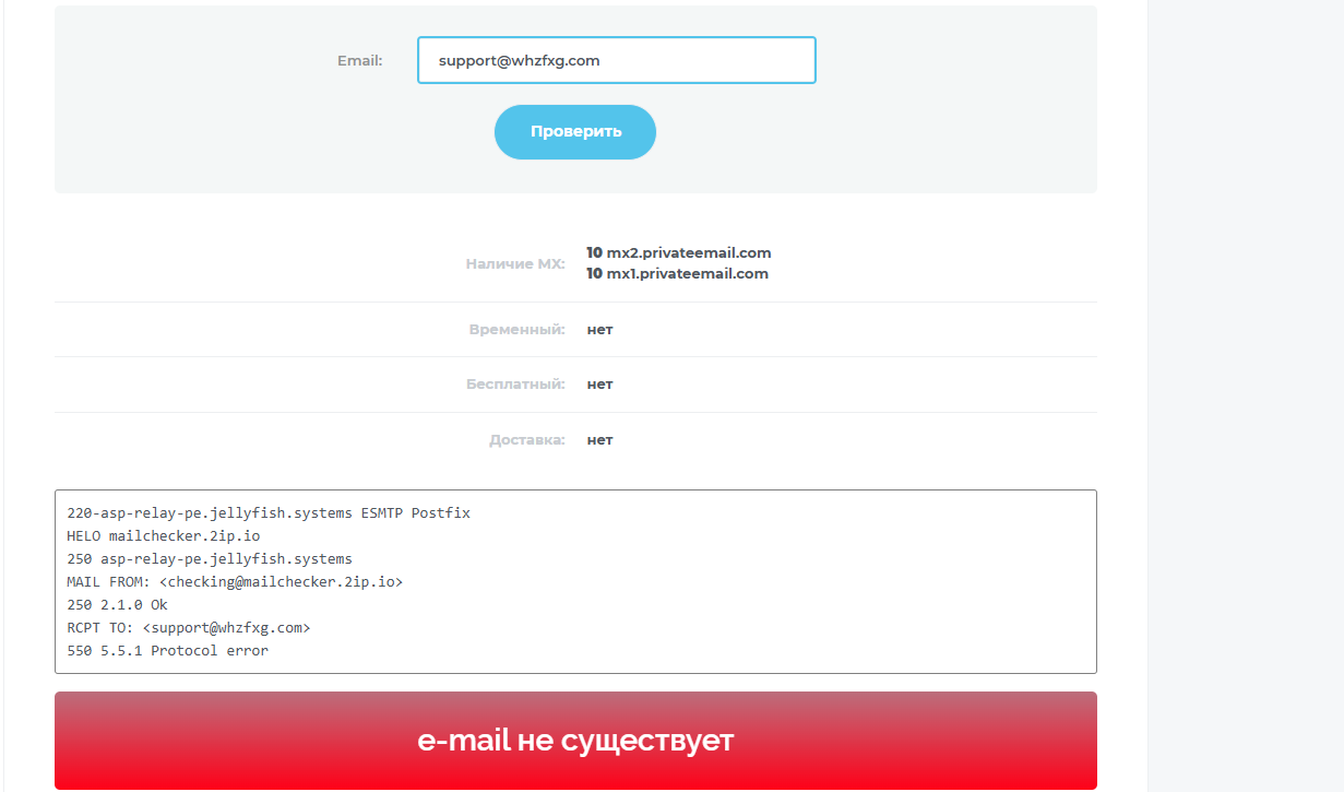 whzfxg com мошенники whzfxg com мошенники
