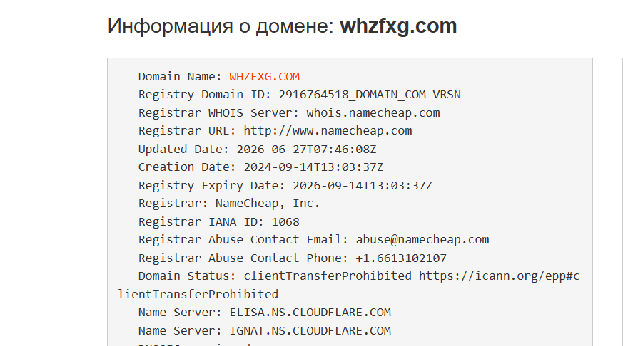 whzfxg com скам whzfxg com скам