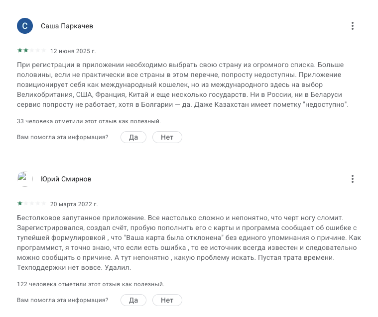 wise платежная система wise платежная система