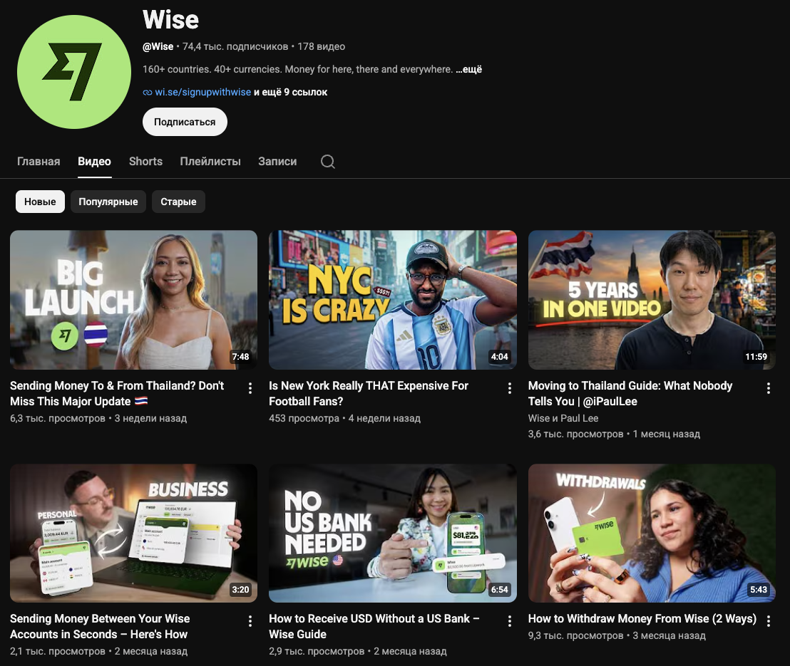 wise приложение — отзывы wise приложение — отзывы