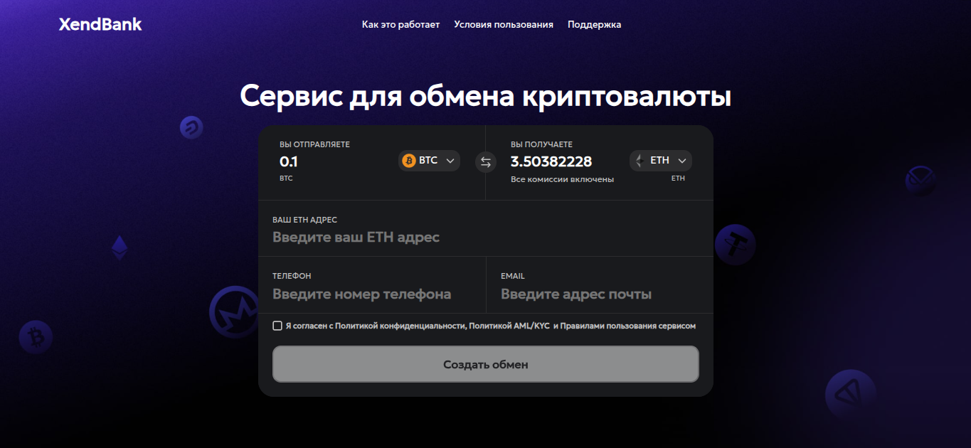 xendbank com отзывы xendbank com отзывы
