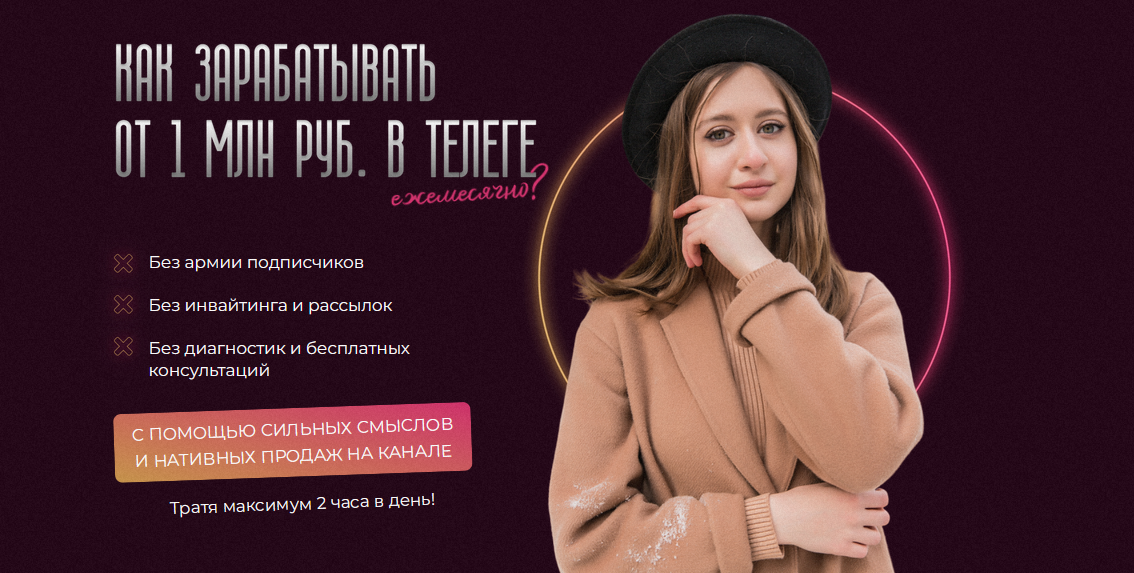 яна кондраченко курсы отзывы яна кондраченко курсы отзывы