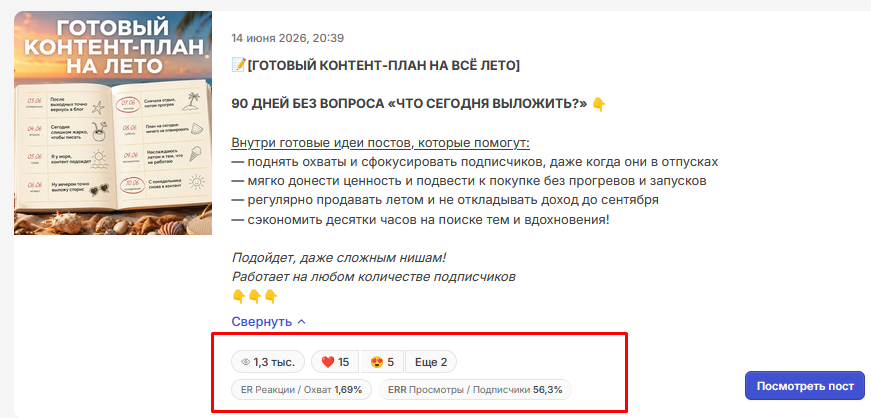 yana offeristka yana offeristka