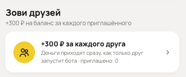 янд подработки скам тг канал янд подработки скам тг канал