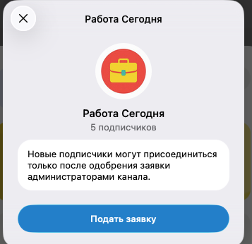 янд подработки телеграмм бот янд подработки телеграмм бот