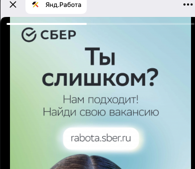 янд подработки тгк обман янд подработки тгк обман