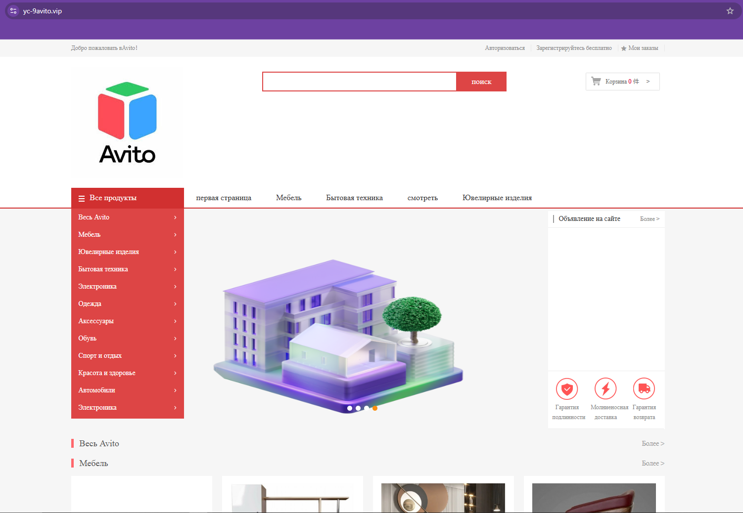 yc 9avito отзывы yc 9avito отзывы