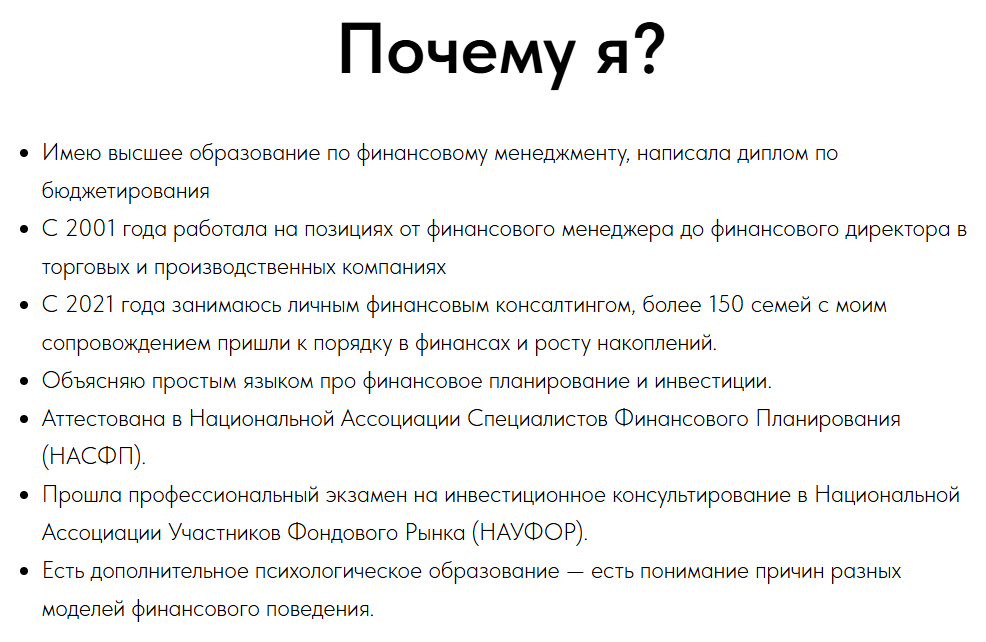 екатерина мазеина финансовый консультант екатерина мазеина финансовый консультант