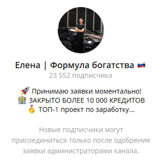 елена финансовый вектор елена финансовый вектор