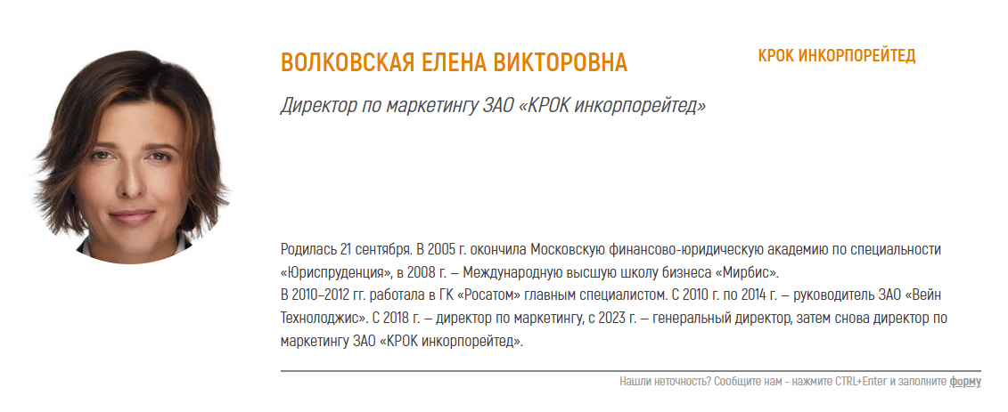 елена волковская елена волковская