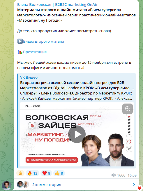 елена волковская елена волковская
