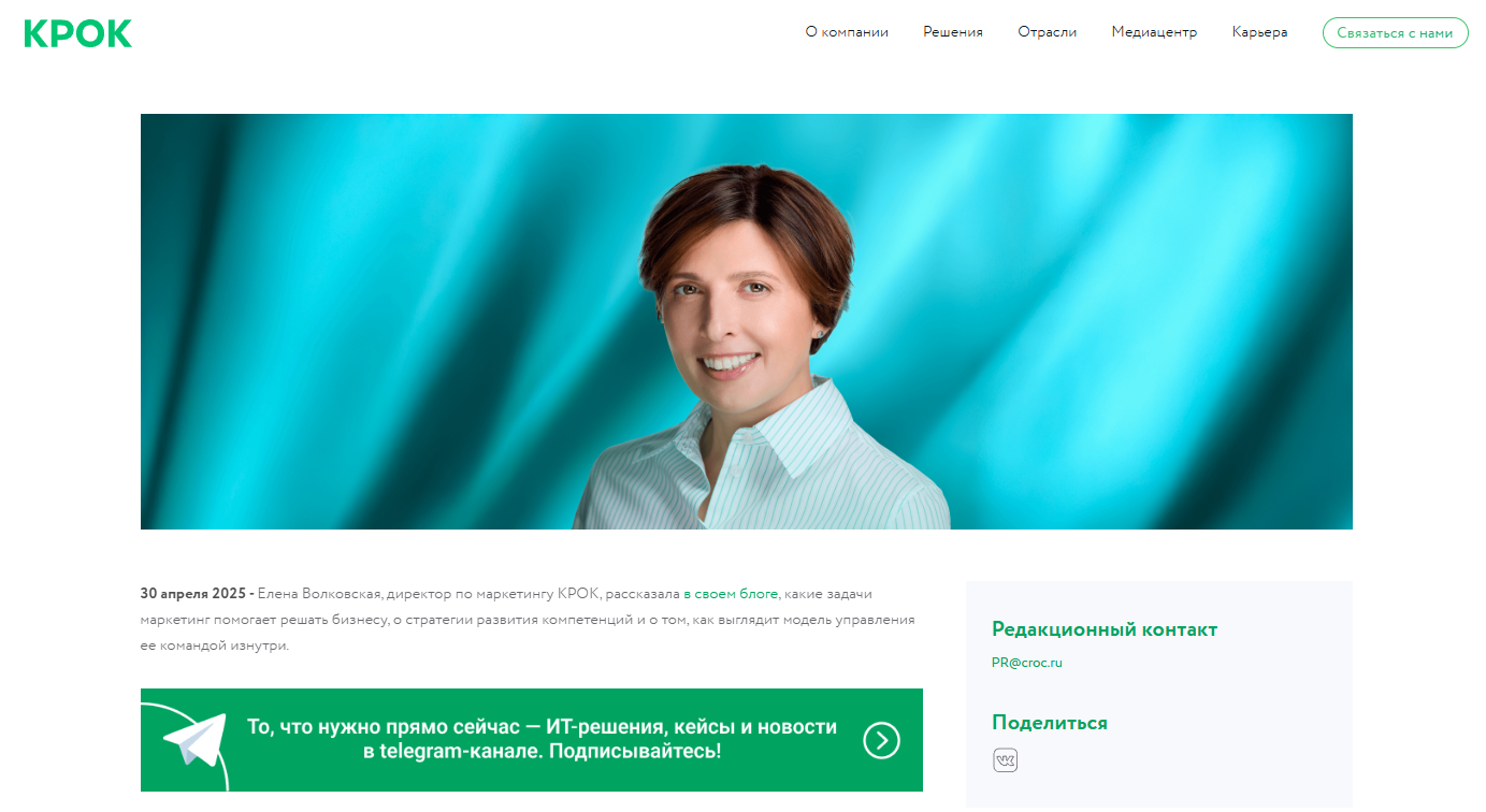 елена волковская крок елена волковская крок