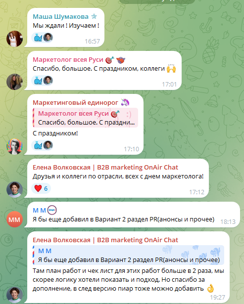 елена волковская телеграм елена волковская телеграм