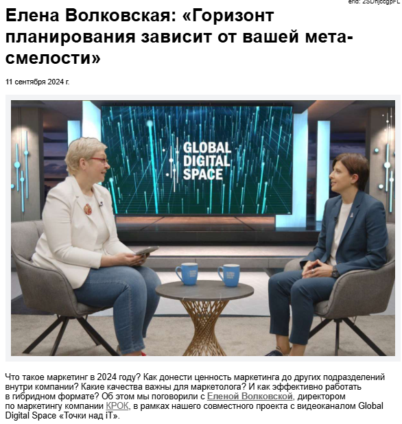 елена волковская телеграм елена волковская телеграм