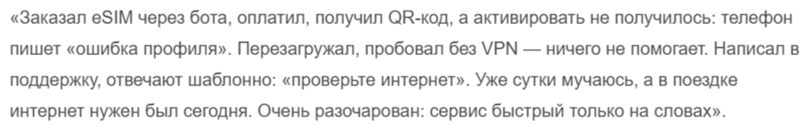 есим экспресс есим экспресс