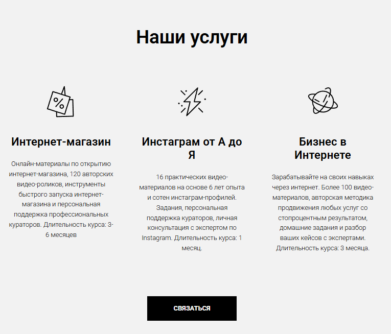 евгения белова курсы отзывы евгения белова курсы отзывы