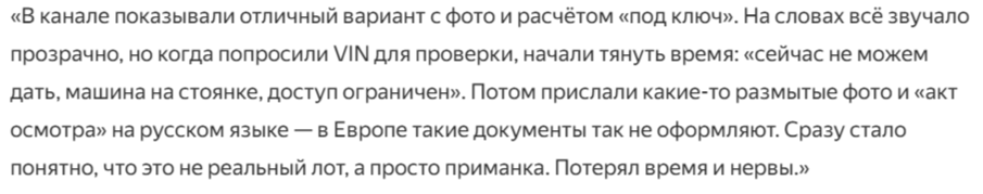 евро авто трейд евро авто трейд