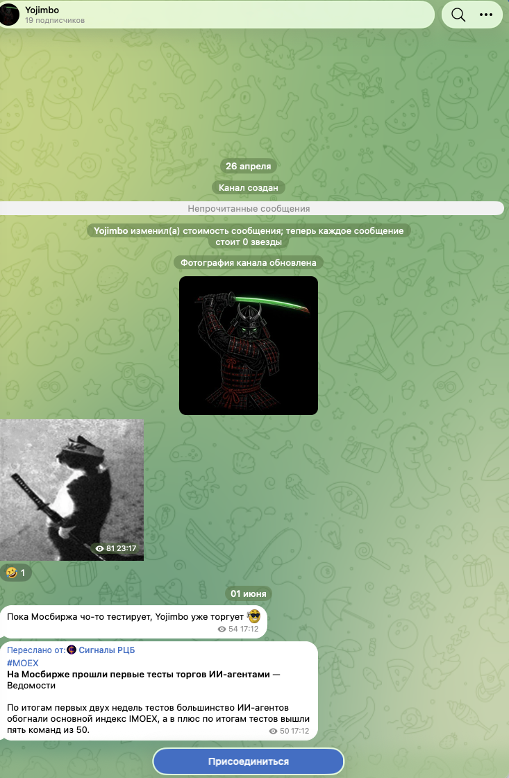yojimbo dev yojimbo dev