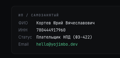 yojimbo отзывы yojimbo отзывы