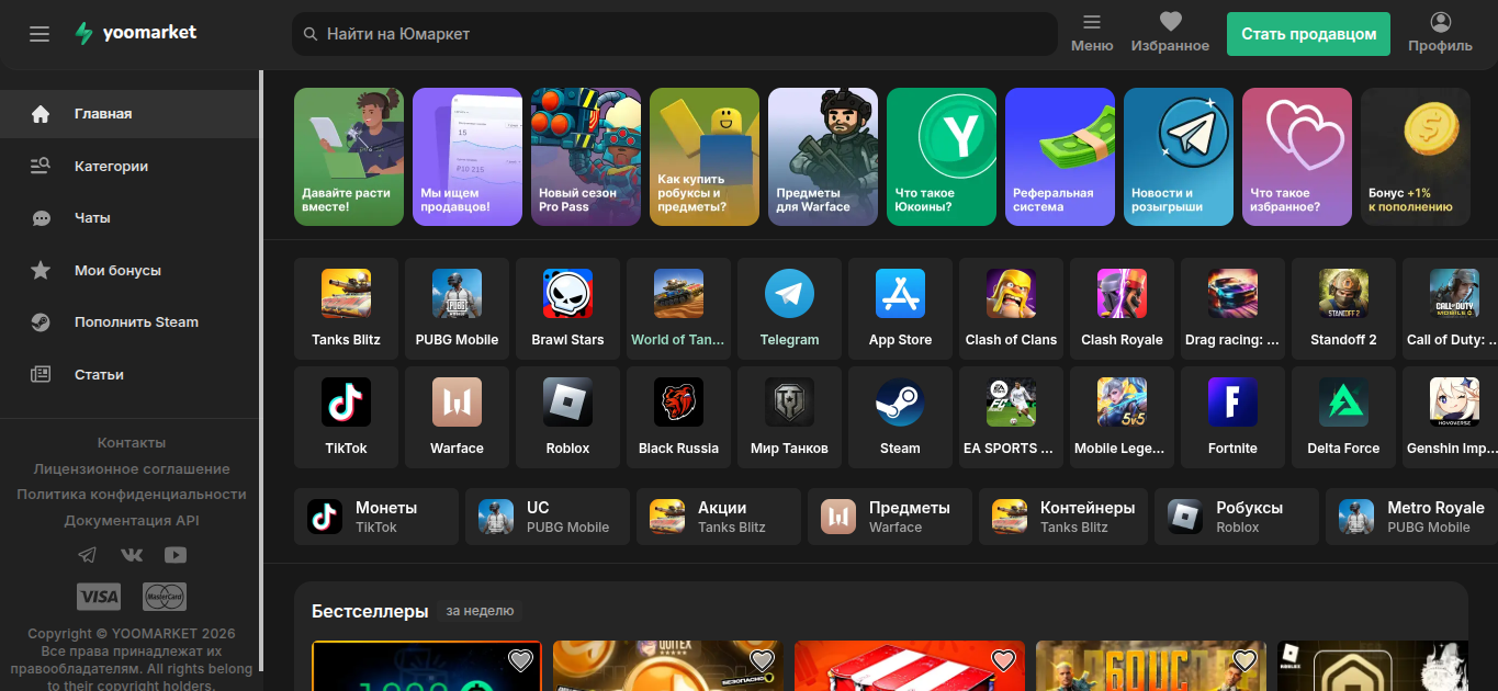 yoomarket net отзывы yoomarket net отзывы
