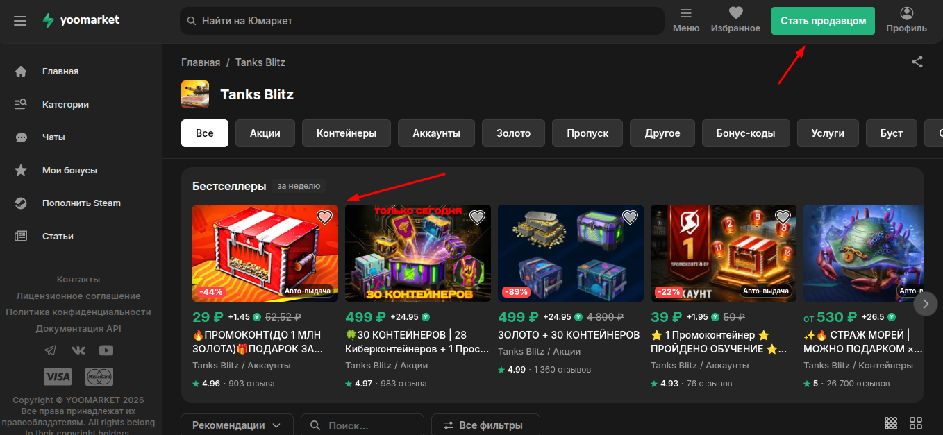 yoomarket отзывы yoomarket отзывы