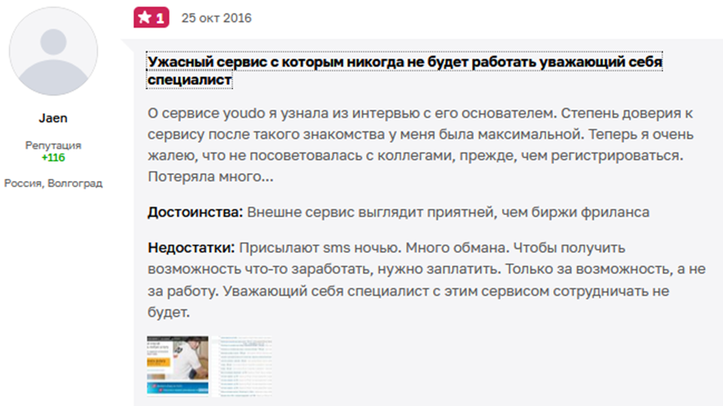 you do биржа фриланса you do биржа фриланса