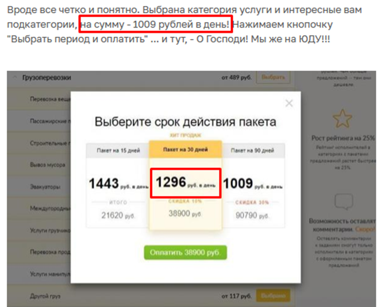 you do официальный сайт отзывы you do официальный сайт отзывы