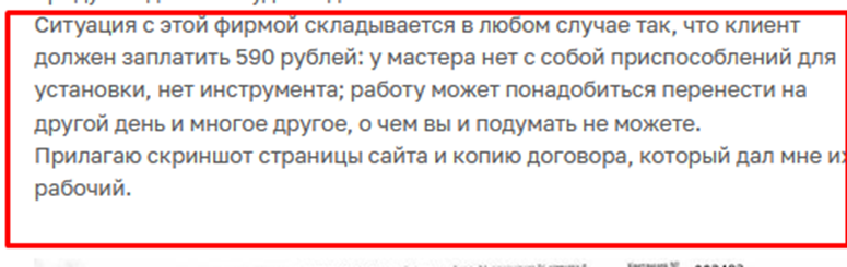 you do отзывы исполнителей you do отзывы исполнителей